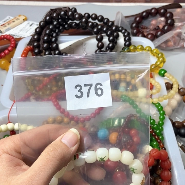 大果紫檀（缅甸花梨）坦*376