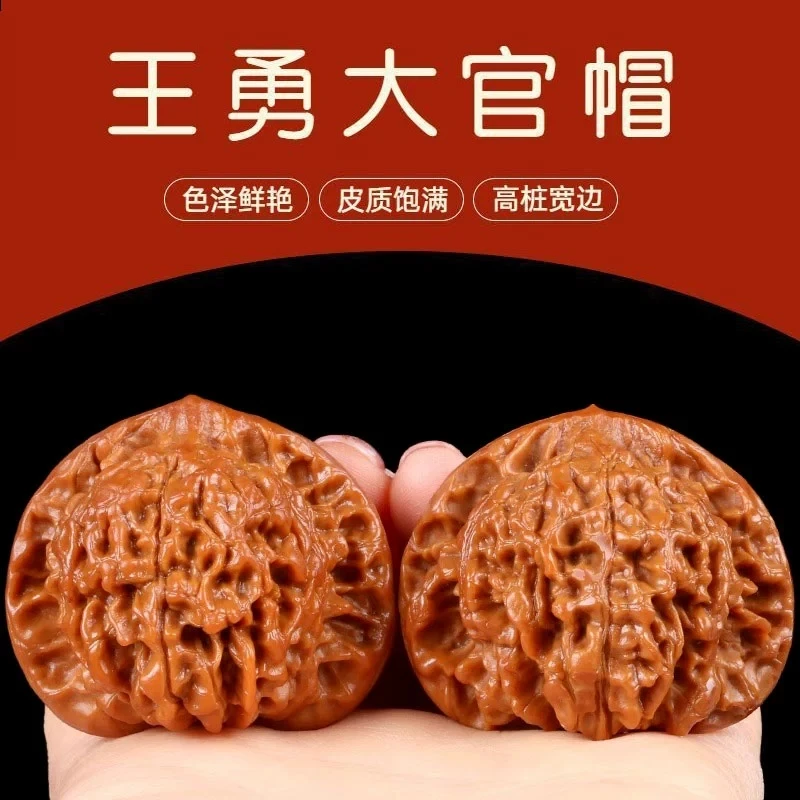 麒麟纹王勇官帽核桃50mm以上文玩核桃男士盘玩手把件原皮原色收藏