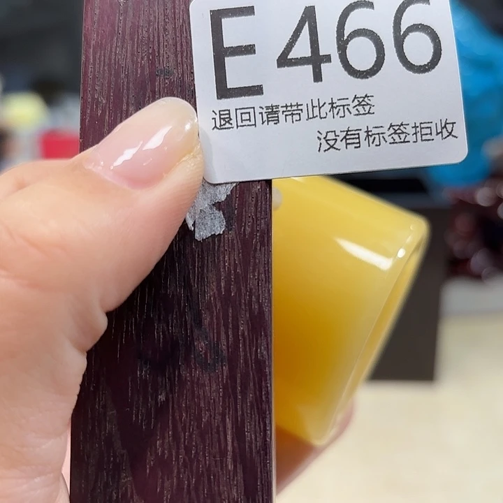 大叶紫檀（黑酸枝木类）啊啊啊啊466