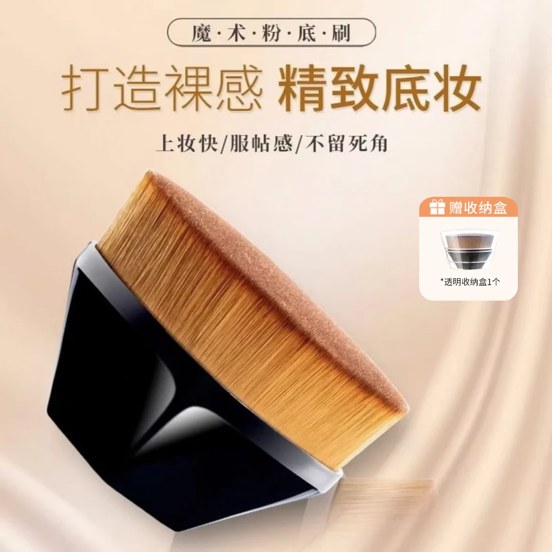 卡丽色【送收纳盒】55号魔术粉底刷不吃粉刷毛超密实柔软化妆刷纤维