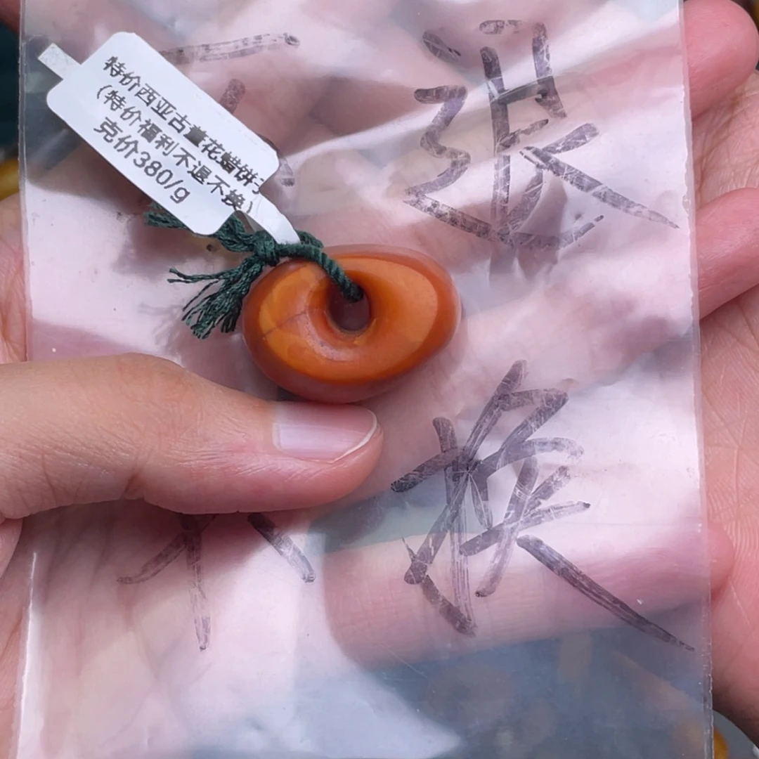 未镶嵌琥珀裸石E***h