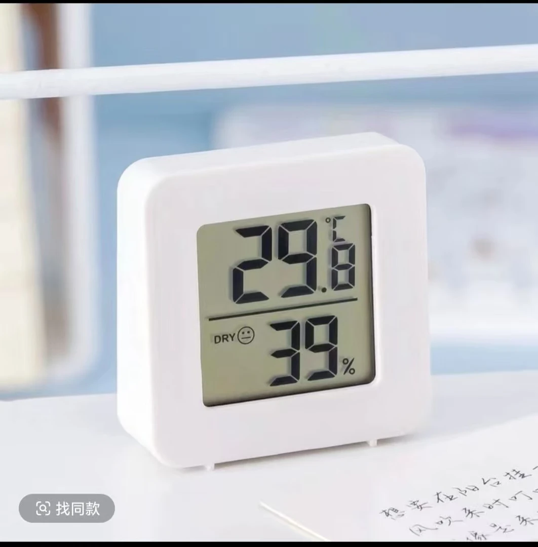 迷你简约温湿度计笑脸提醒lcd电子家用温度计
