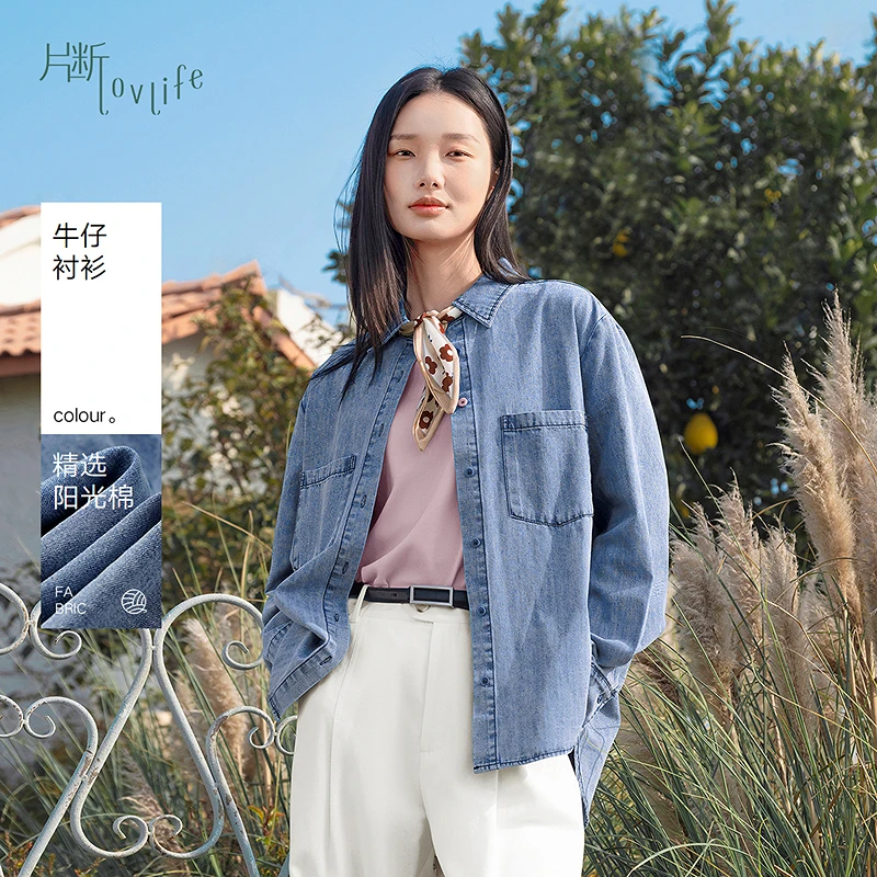 片断新款衬衫251219010C01