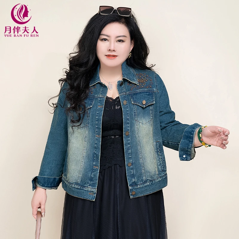 月伴夫人 2025春季新款大码时尚百搭翻领钉珠休闲牛仔外套7655
