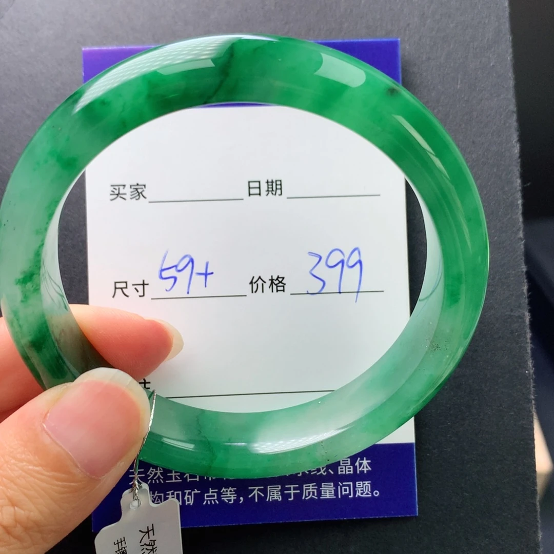 未镶嵌手镯石英质玉