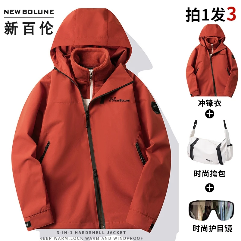 新百伦春秋男保暖冲锋衣防风防水透气百搭连帽女情侣款外套