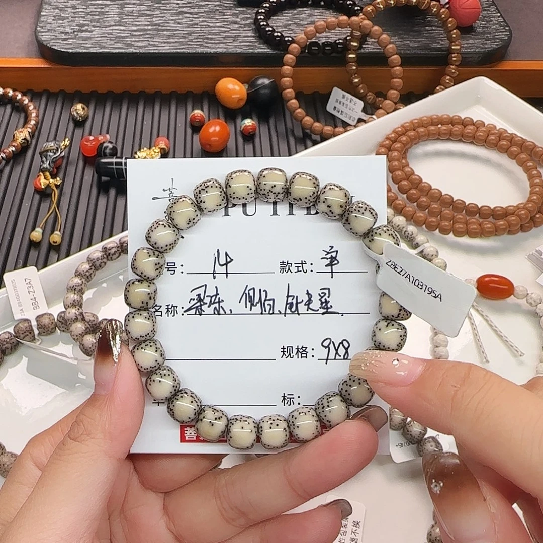 星月菩提手串星月