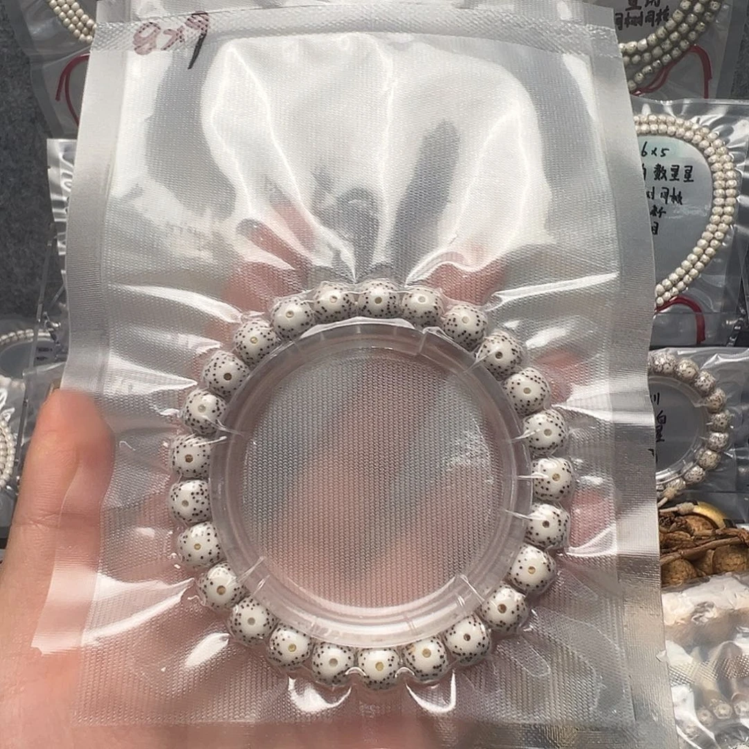 酒***饱吊坠星月菩提9原白单圈 双留白 小细星