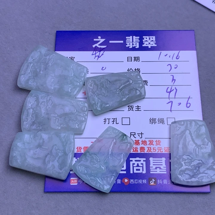 颈饰未镶嵌翡翠甜*
