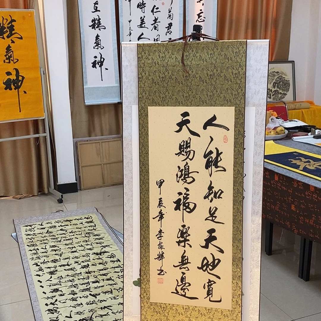书法书法作品参加