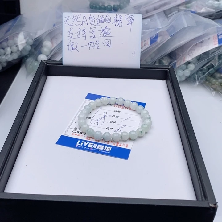 未镶嵌手链翡翠多样性