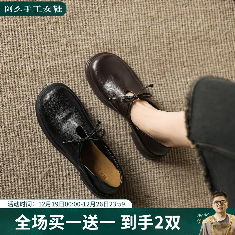 阿么手工女鞋镂空系带小皮鞋女2025春季新款软底复古休闲单鞋3CM