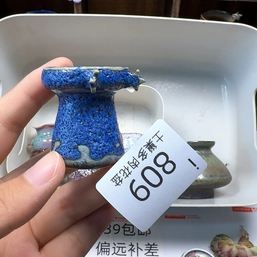 罐陶瓷工艺与艺术