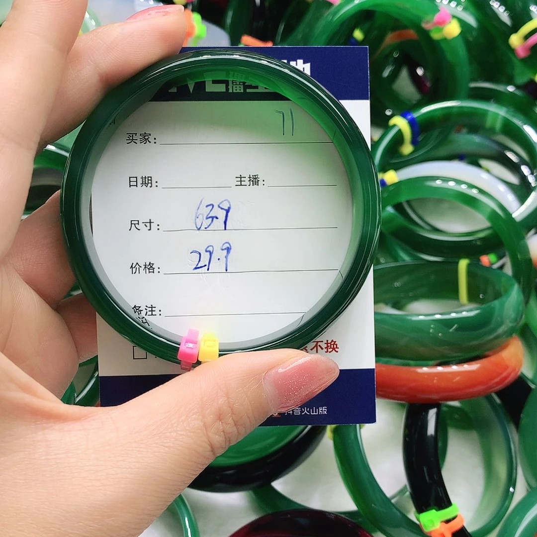 玛瑙/玉髓未镶嵌手镯71