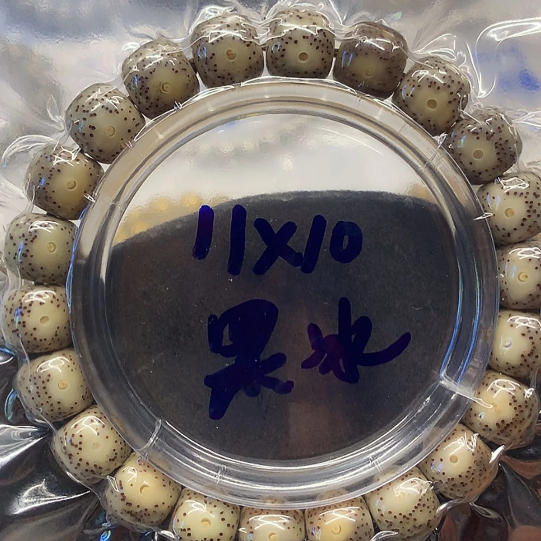 【闪购商品】星月菩提手串南*✰原生态11