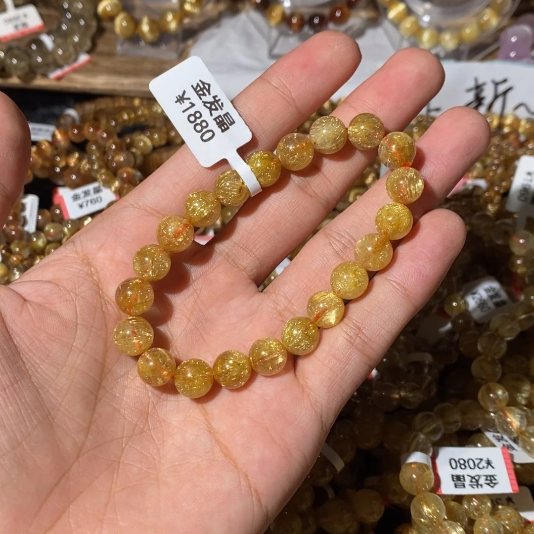 7***～未镶嵌手链发晶是