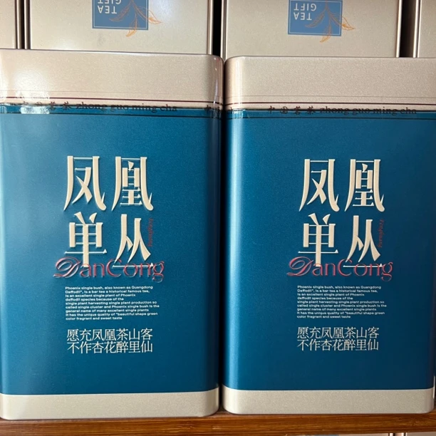 单丛蜜兰香中浓香 花蜜香丰富