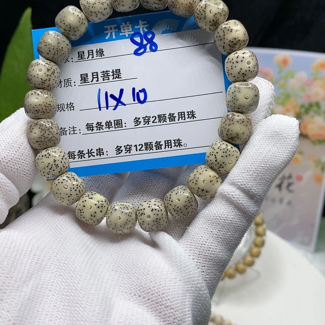 【闪购商品】吊坠星月菩提88 -t lo o o de