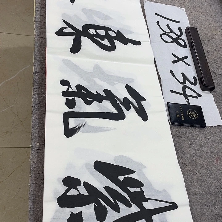 书法Lvqinzhenshufa