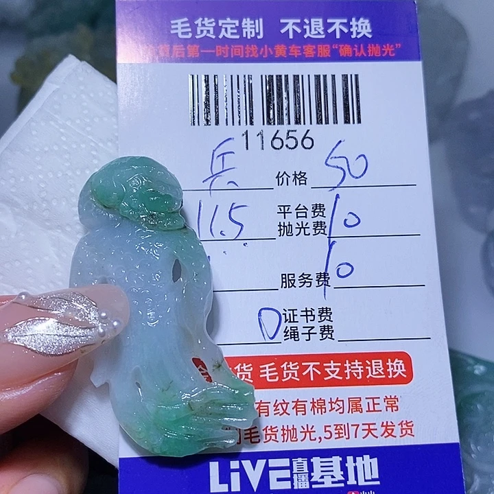 兵***寒定制翡翠未镶嵌天光墟翡翠市场现金代购