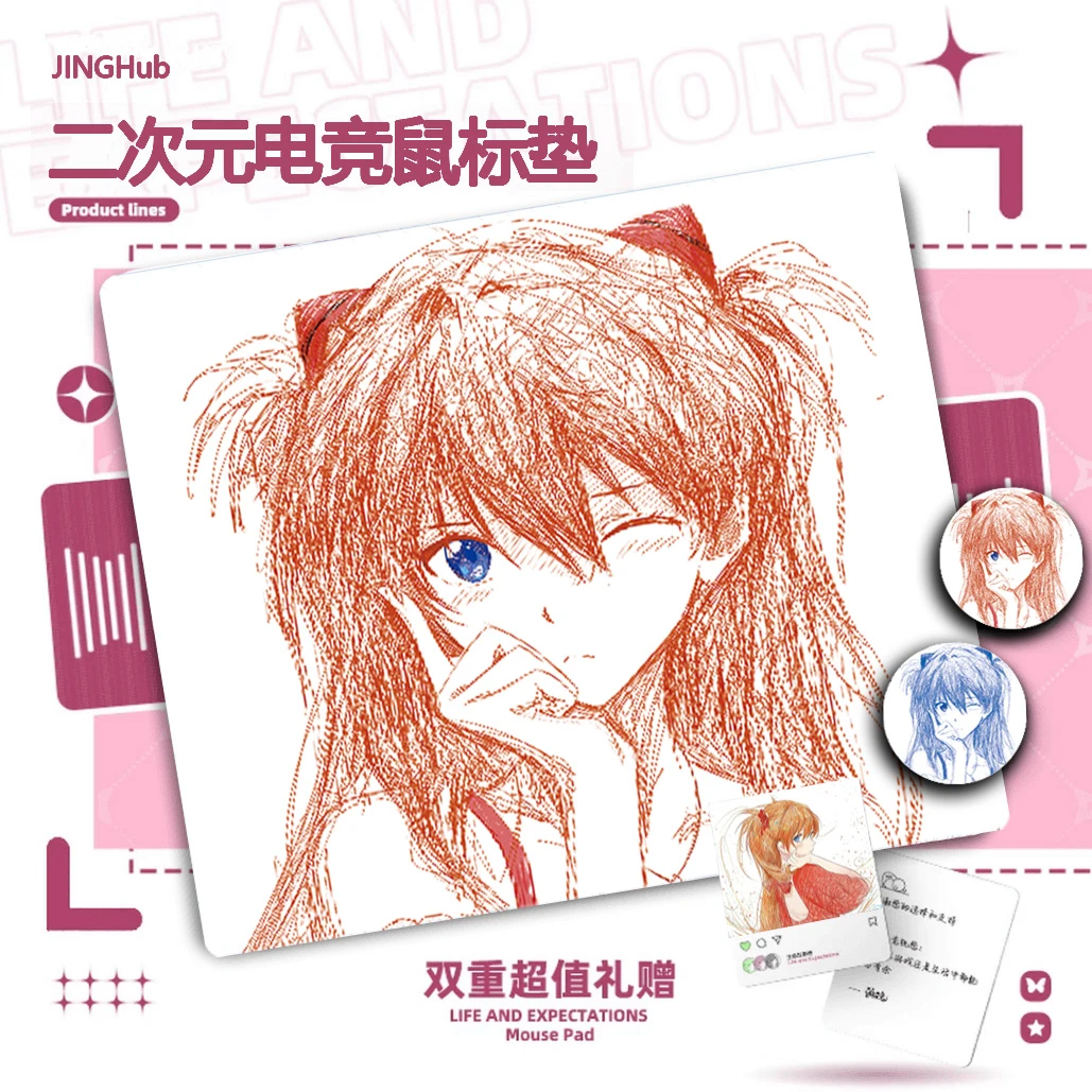 Bythere白择恋【恋520限定】二次元FPS电竞瓦CS游戏中性现货鼠标垫