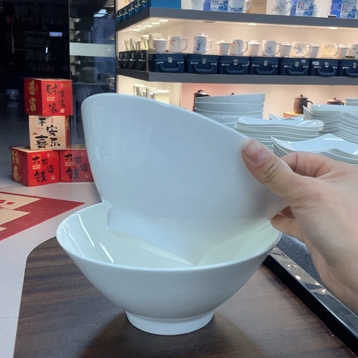 45%以上骨粉骨瓷2个7斗笠面碗