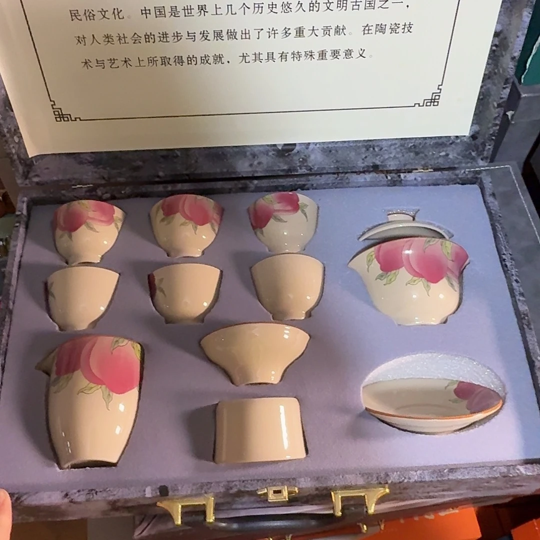 孤品茶具套装等等等