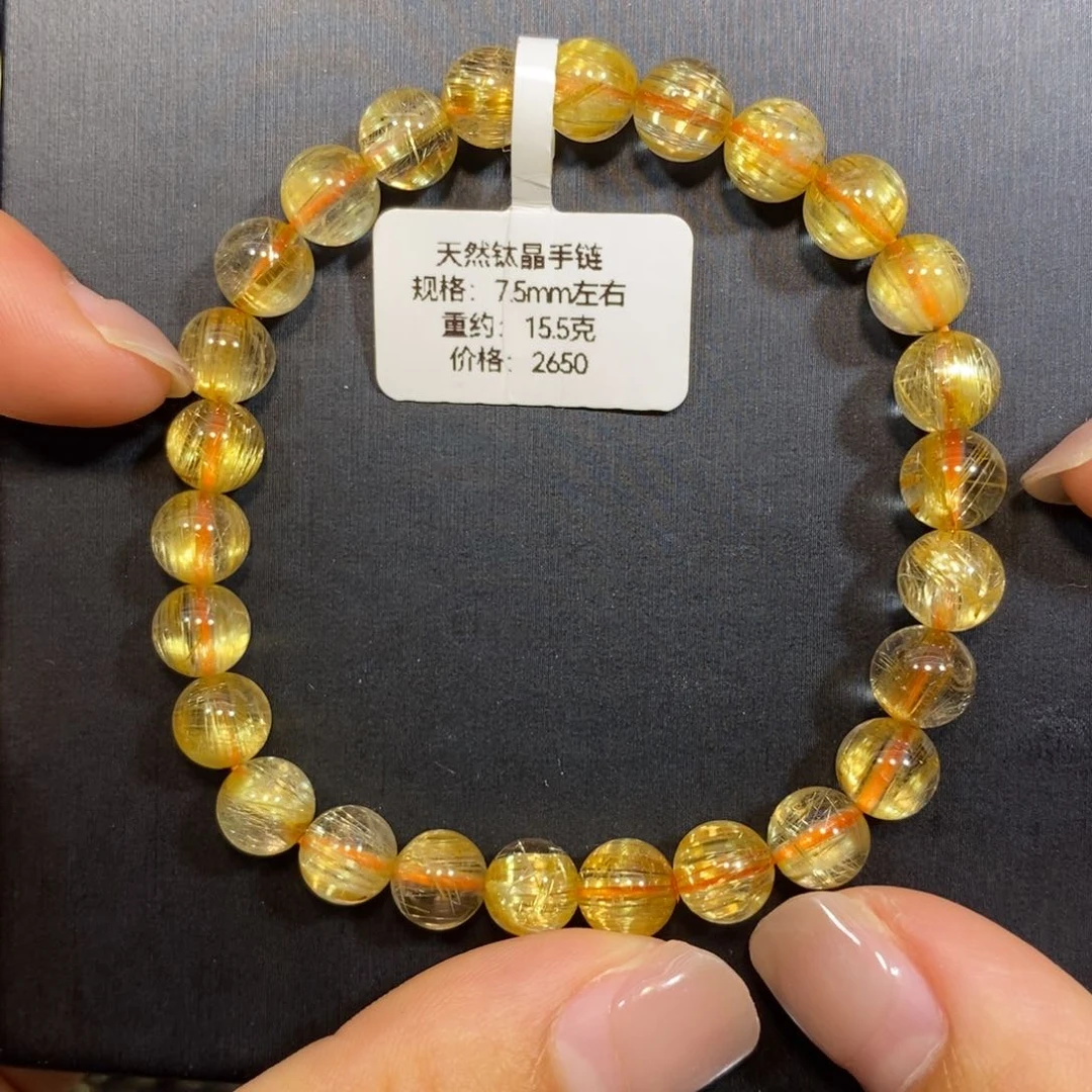 水晶手链未镶嵌手链7.5mm 瑾