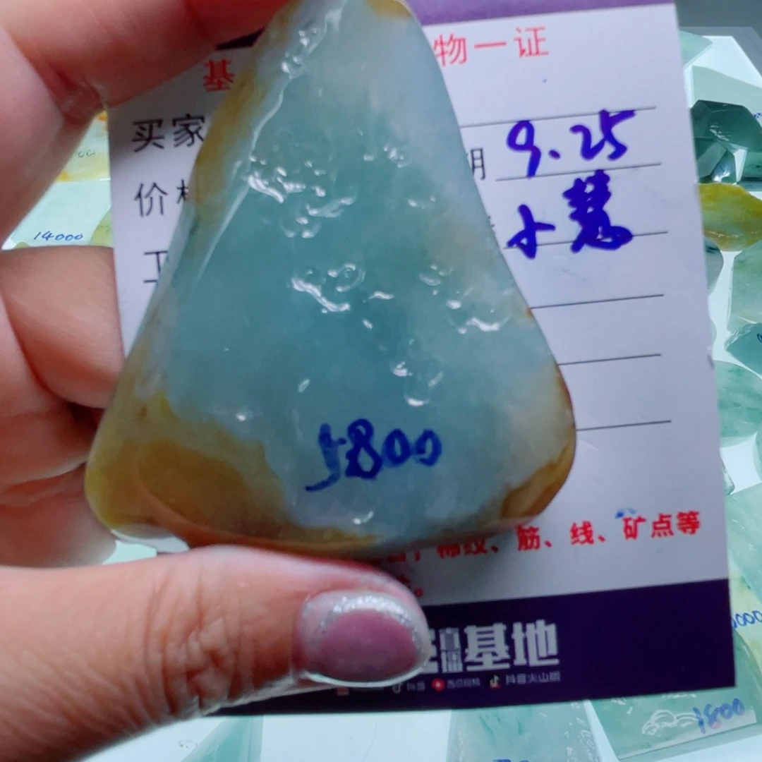 定制翡翠未镶嵌定制翡翠未镶嵌