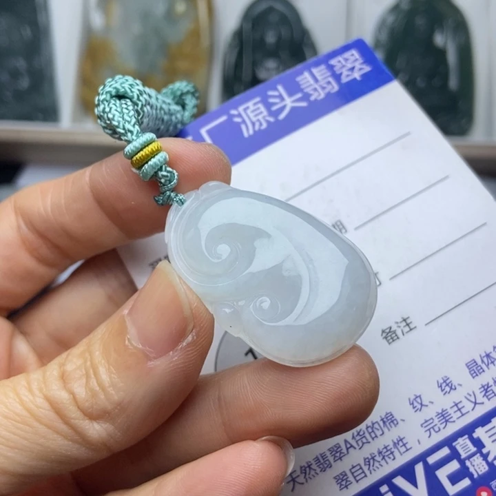 翡翠未镶嵌挂件翡翠