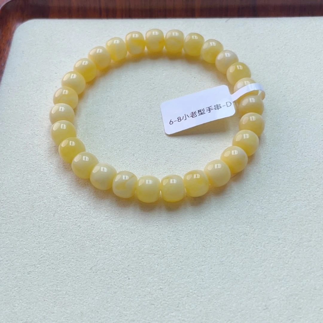 手链琥珀未镶嵌蜜蜡手串9.7克