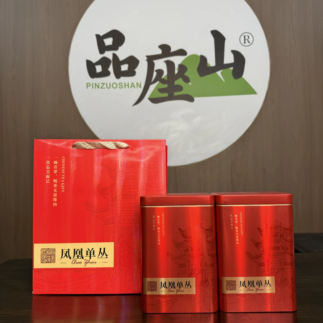 【春·大乌叶】清香单丛潮州工夫茶两罐一斤