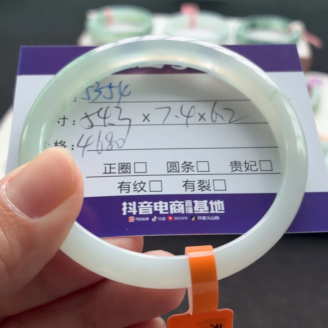 未镶嵌手镯翡翠翡翠