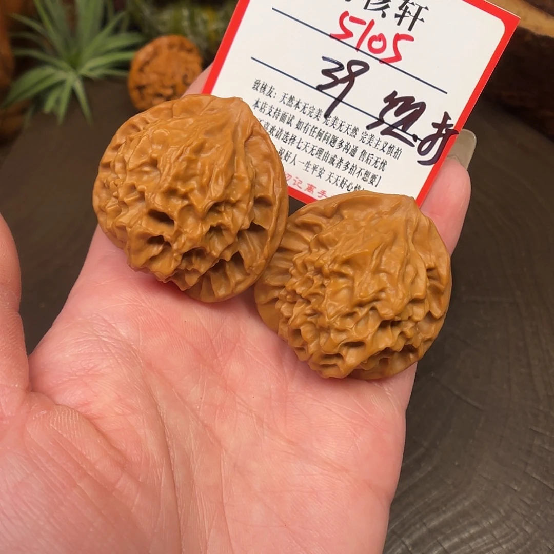 吊坠文玩核桃龙鳞福利5105