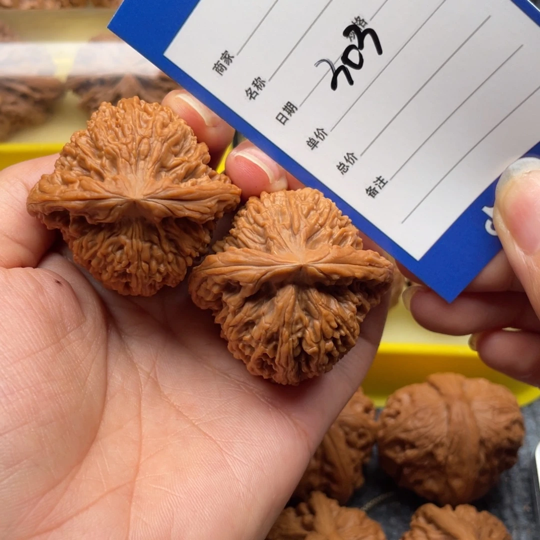 吊坠文玩核桃303号43南疆