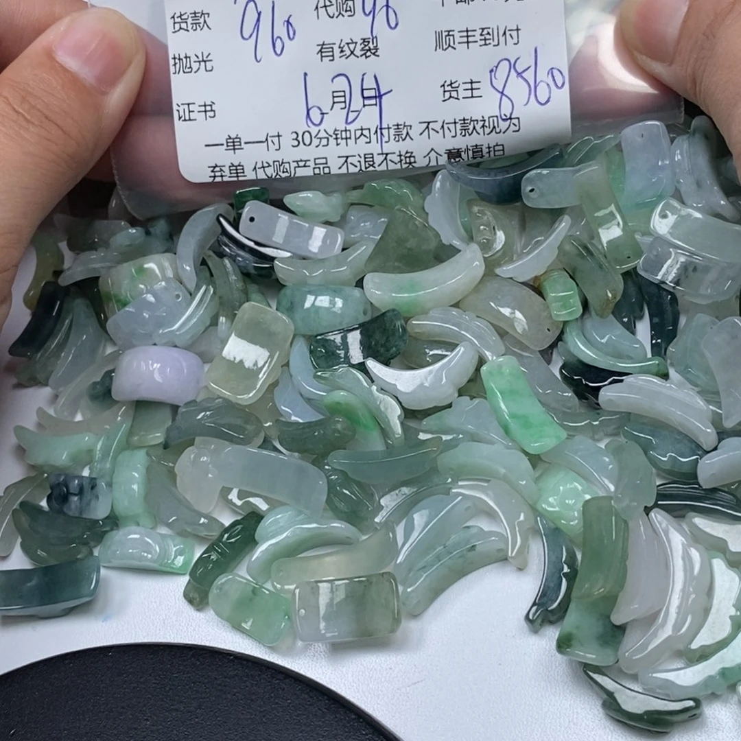 翡翠未镶嵌颈饰天****眠翡翠吊坠