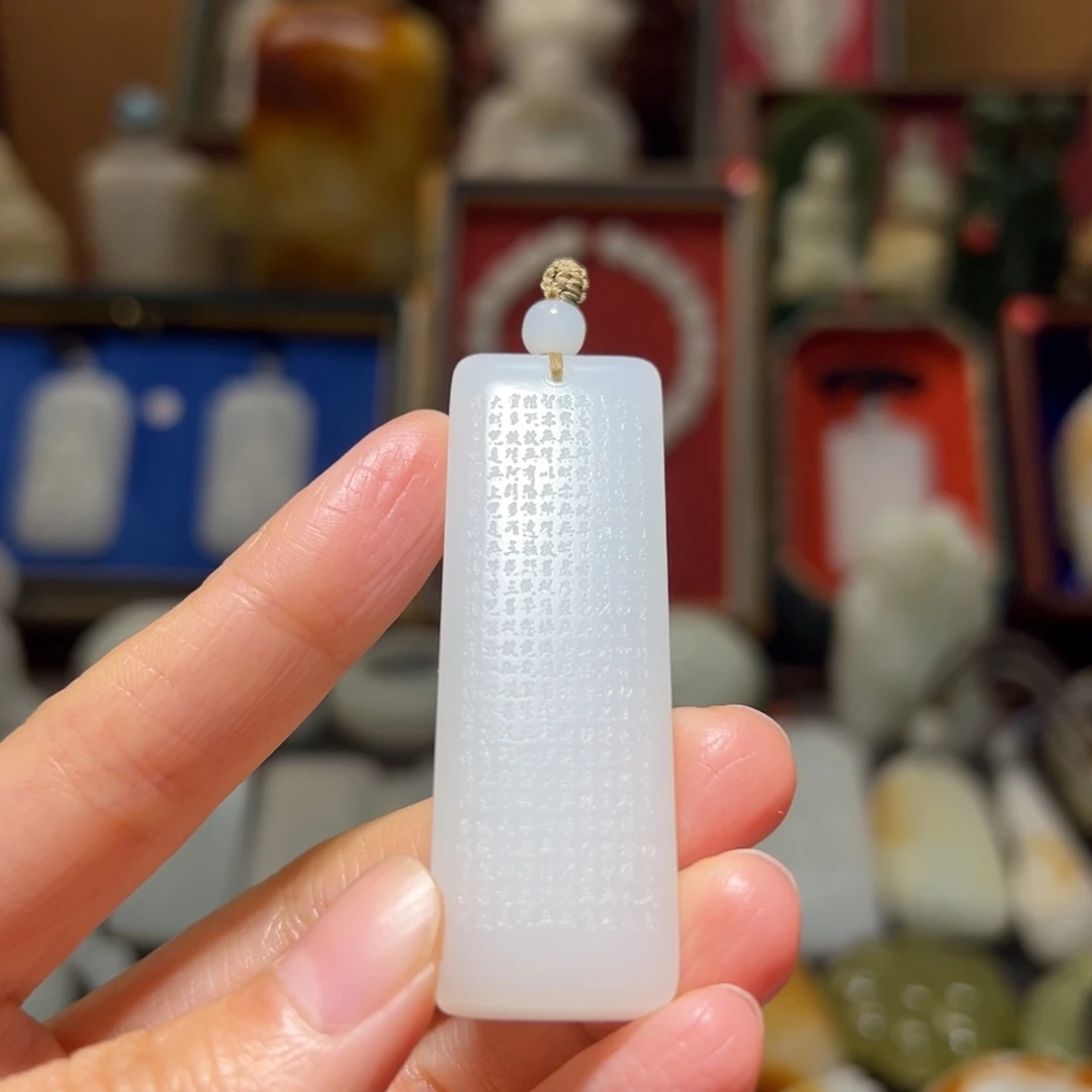 大***简和田玉未镶嵌挂件