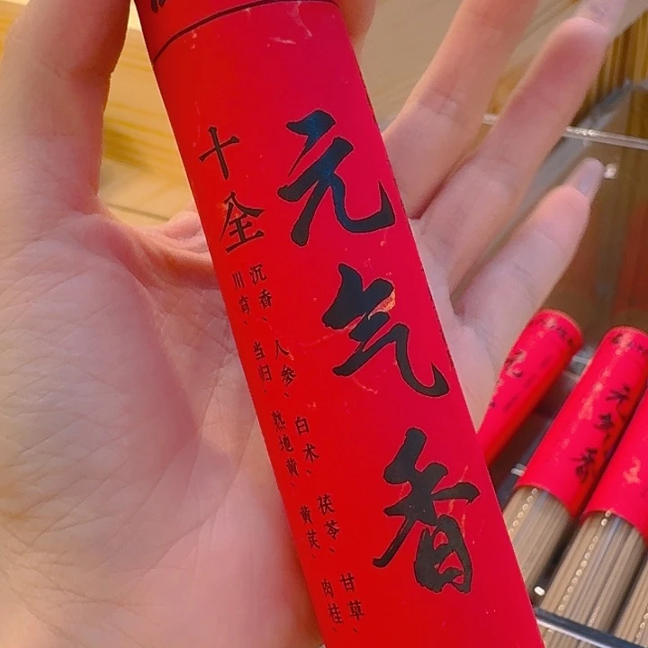 玲珑香阁闪购专用链接