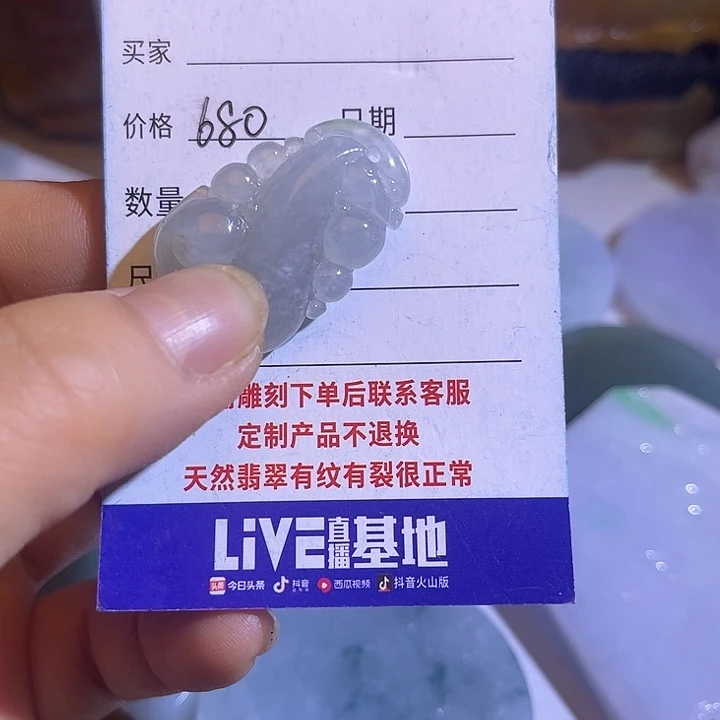 翡翠未镶嵌颈饰翡翠A货一手货源