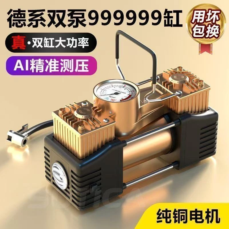 大功率车载充气泵汽车轮胎电动高压打气筒便携实用