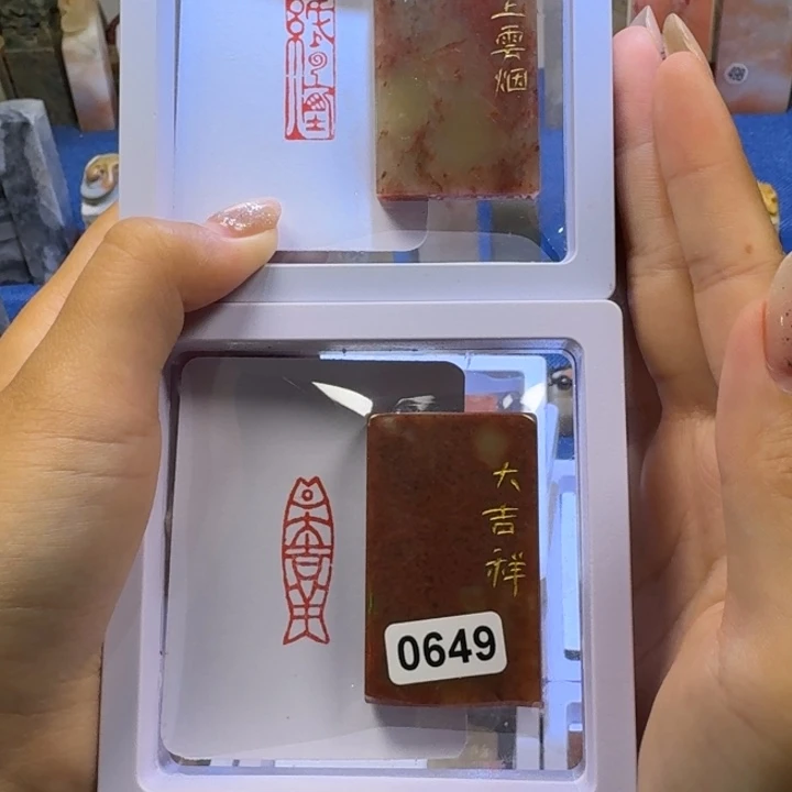 m***活寿山石印石大吉祥1*3 纸上云烟1*3