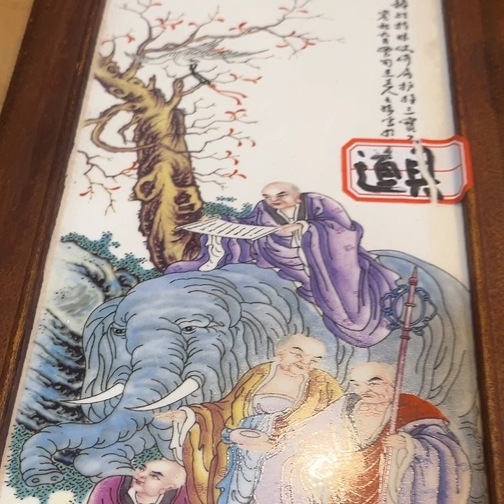 健健康康平平安安