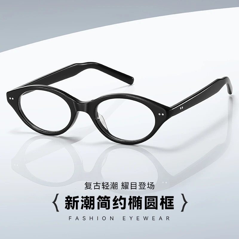 新款GM马吉拉复古书呆子眼镜框小椭圆近视镜架防蓝光挑战板材镜