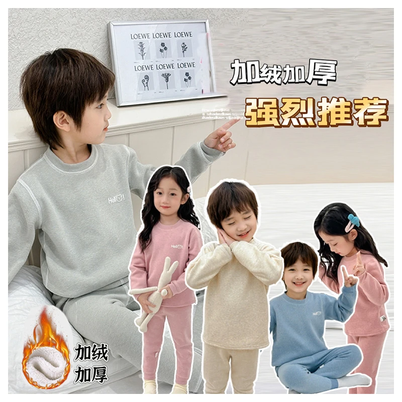 儿童加绒加厚保暖衣婴幼儿打底秋衣秋裤男童女童冬季宝宝保暖套装