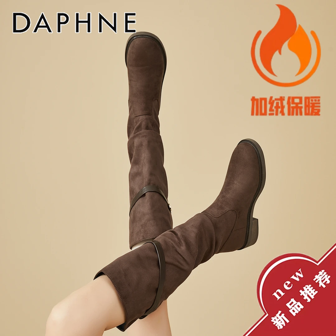 达芙妮加绒长筒堆堆靴女2025新款秋冬不过膝长靴高筒西部牛仔靴子