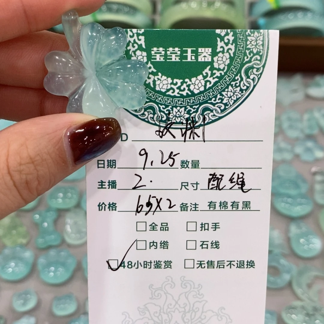 故***渊蛇纹石玉未镶嵌颈饰