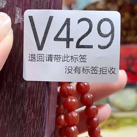 大叶紫檀（黑酸枝木类）429