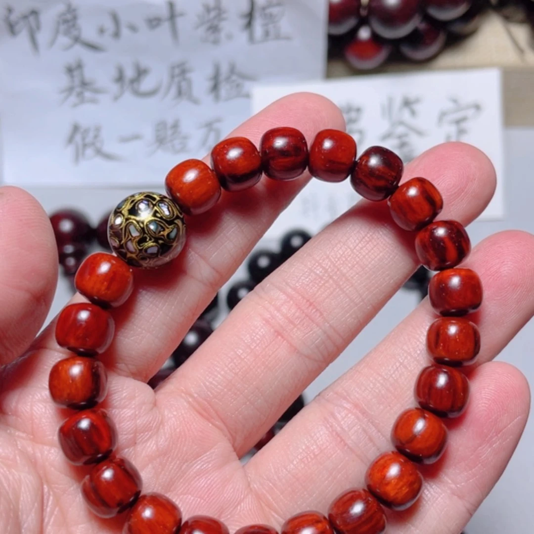 【闪购商品】小叶紫檀手串/手链8x9大漆