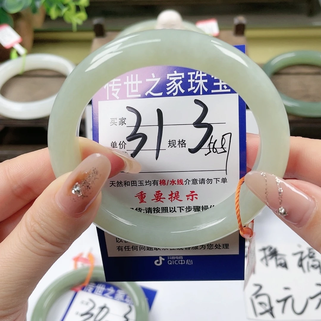 【闪购商品】未镶嵌手镯和田玉