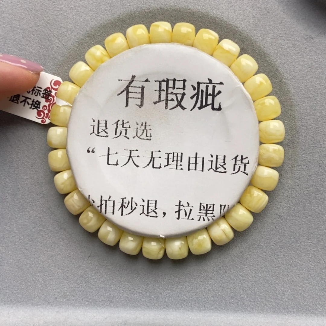 琥珀未镶嵌珠宝奇石69